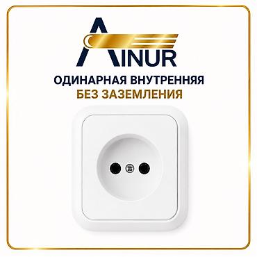 Розетка Айнур одинарная внутренняя блочная без заземления. Корпус lalafo.kg да Розетка Айнур одинарная внутренняя блочная без заземления. Корпус