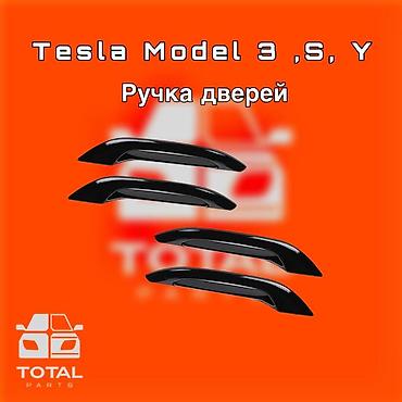 рукоятка: Комплект дверных ручек Дверная ручка Новый, Оригинал — 1