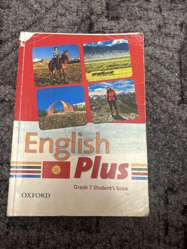 7 навыков высокоэффективных людей: Учебник: English Plus. Grade 7 Student’s Book Издательство: Oxford