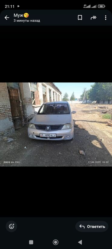 авто в рассрочку без первоначального взноса: Renault Logan: 2007 г., 1.4 л, Механика, Бензин, Седан