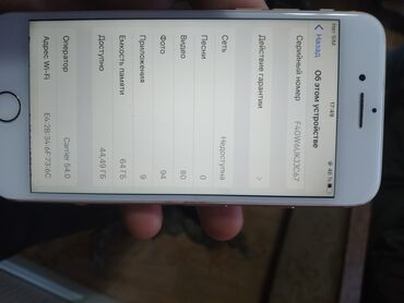 Уюлдук телефондор: IPhone 8, 64 ГБ, Алтын, 100 %
