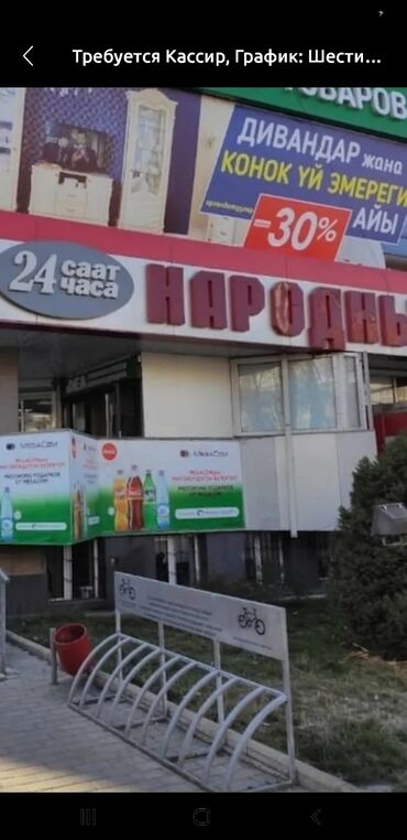работа сайдинг: Требуется Продавец-консультант в Продуктовый магазин, График: Пятидневка, Оплачиваемый отпуск, Полный рабочий день
