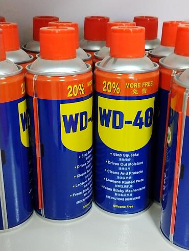 Аэрозольная универсальная смазка WD‑40 (банка с распылителем, +20%
