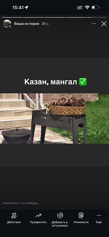 исык куль номера: Коттедж, Демал, Чок-Тал, 6 мест — 9