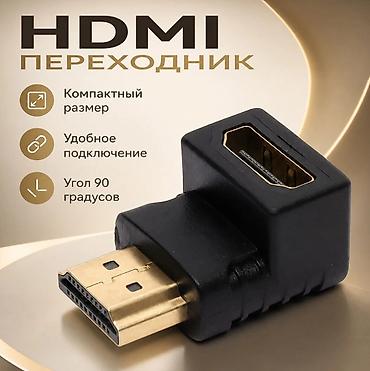 usb c hdmi adapter: Угловой переходник HDMI (мама) на HDMI (папа) - L-образный переходник — 1
