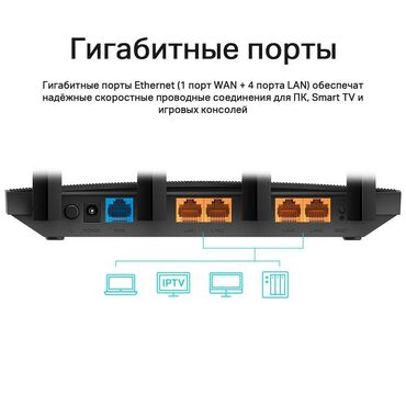 Модемы и сетевое оборудование: Tplink Archer C80 гигабитный роутер Бишкек AC1900 Беспроводной at lalafo.kg — 7 Модемы и сетевое оборудование: Tplink Archer C80 гигабитный роутер Бишкек AC1900 Беспроводной — 7