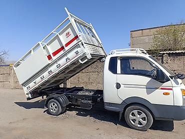 хром портер: Легкий грузовик, Hyundai, Стандарт, 3 т, Б/у — 3