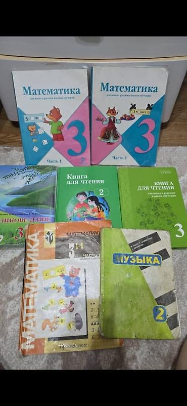 solutions upper intermediate: Книги с 2-3 класс 
Состояние хорошее — 1