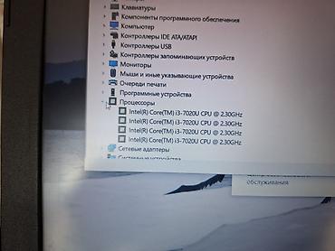 куда сдать старый телевизор: Ноутбук ASUS VivoBook Характеристики: - Экран: матовый, Full HD — 6
