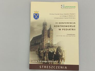 Книжки: Книга, жанр - Науковий, мова - Польська, стан - Ідеальний