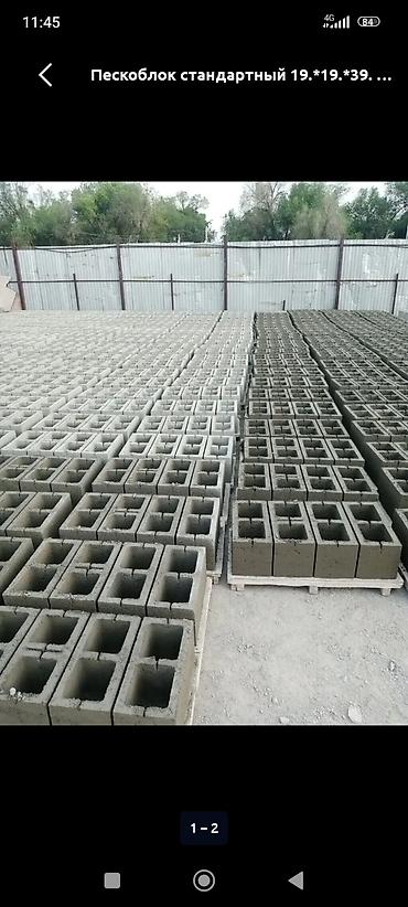 Пескоблок: Пескоблоки стеновые - Тип: пустотелые пескоцементные блоки для — 4