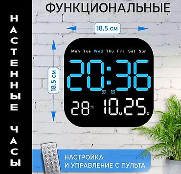 Часы для дома: Электронные настенные часы Montana Настенные электронные часы - — 2