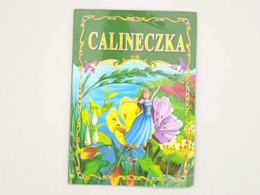 Book, genre - Kids & young adults, condition - Very good
