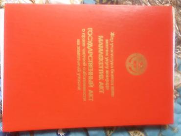 Продажа домов: Дом, 150 м², 6 комнат, Собственник, Косметический ремонт at lalafo.kg — 10 Продажа домов: Дом, 150 м², 6 комнат, Собственник, Косметический ремонт — 10