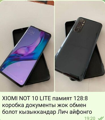 xiaomi mi note 10 lite цена в бишкеке: Xiaomi, Mi 10T Lite, Б/у, 128 ГБ, 2 SIM
