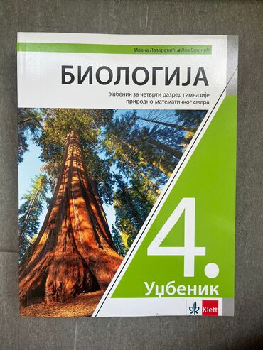 andjelika komplet knjiga: Udzbenik iz biologije za 4.razred gimnazije izdavač Klet