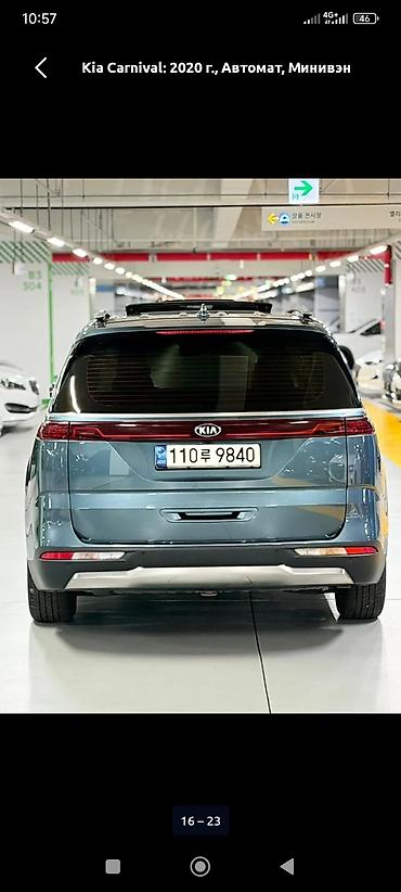 меняю на минвен: Kia Carnival: 2020 г., 2.2 л, Автомат, Дизель, Минивэн — 7