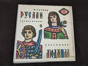 Vinil vallar: Klassik mövzuda vinil vallar. qiyməti 3 azn dən başlayır. əlaqə — 1
