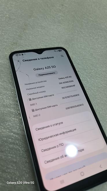 google pixel 9pro: Samsung Galaxy A25, Б/у, 128 ГБ, цвет - Белый, 2 SIM — 7