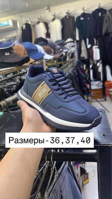 Кроссовки и спортивная обувь: Распродаем остатки товара Товар новый не б/у Нужно освобождать — 11
