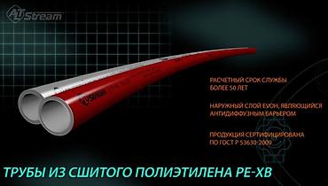 Другая сантехника: Коллектор отопления Frados из нержавеющей стали с расходомерами и — 20