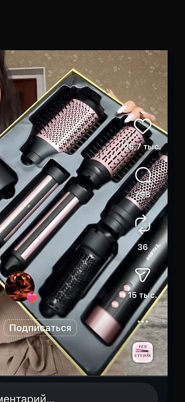 Кофеварки и кофемашины: Кофеварка, кофемашина, Бесплатная доставка — 13