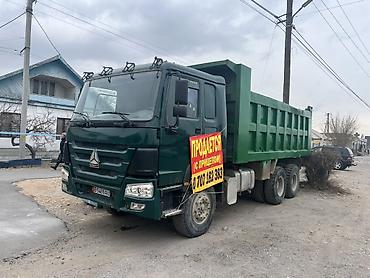 Грузовики: Грузовик, Стандарт — 5