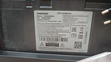 TV və video: Samsung LED televizor – UE50AU8000U (UE50AU8000) Ekran işləmir — 2