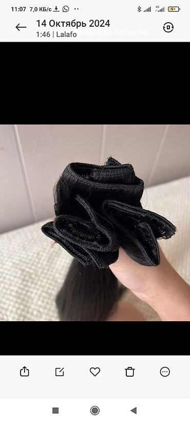 Другое: Акция,хвосты,парики,трессы,волосы нар,аро,шиоы,косы из натуральых — 7