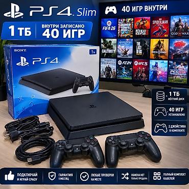 tony montana: Текст 🎮🔥 ПРОДАЮ PS4 Slim 1 ТБ (ПРОШИТАЯ) 🔥🎮 ✅ Внутри записано 40 игр ✅ — 1