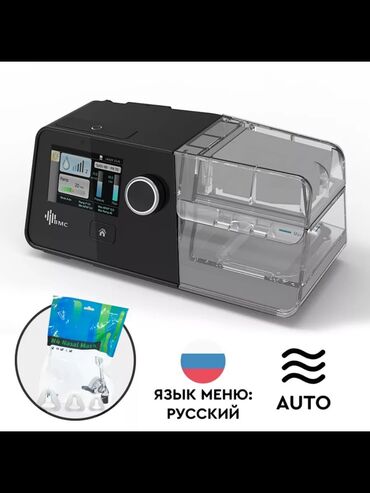 продам стоматологическое оборудование б у: Сипап сpap sipap BMC-G3A20 аппарат используется при лечении храпа