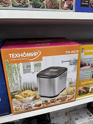 хлебопечь: Хлебопечь ТЕХНОМИР TH-8829 - Корпус из нержавеющей стали, компактный — 1