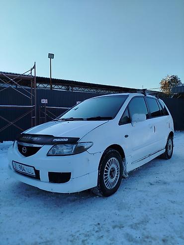step rf3: Mazda PREMACY: 2003 г., 1.8 л, Автомат, Газ, Минивэн — 2