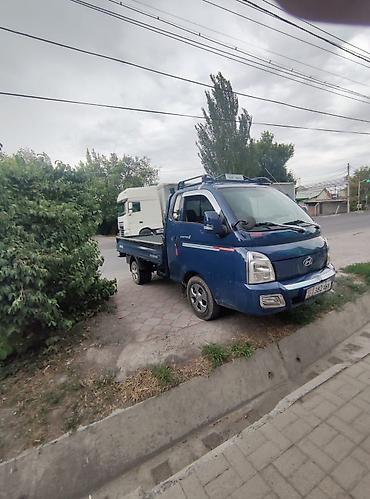 byd pro: Hyundai Porter II — малотоннажный бортовой грузовик синего цвета — 3