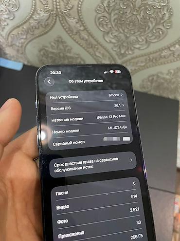 Apple iPhone: IPhone 13 Pro, Sierra Blue, Коробка — 7