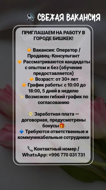 авто из кореи в наличии в бишкеке: Toyota