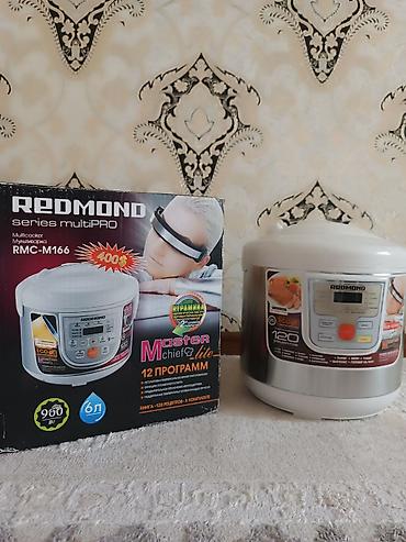 best comp: Мультиварка REDMOND RMC-M166 (series multiPRO) - Объем чаши: 6 л - — 1