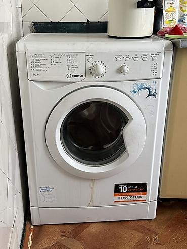 Не рабочий Стиральная машина Indesit, фронтальная загрузка