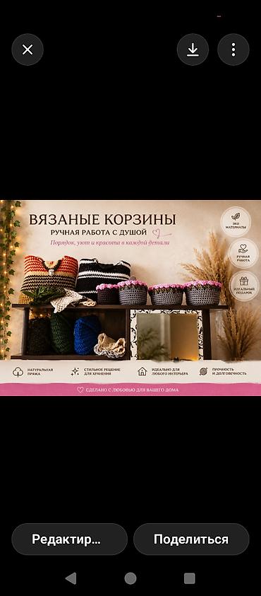 вязанный свитер: Стильные вязаные сумочки ручной работы - Уникальный дизайн: плотная — 10