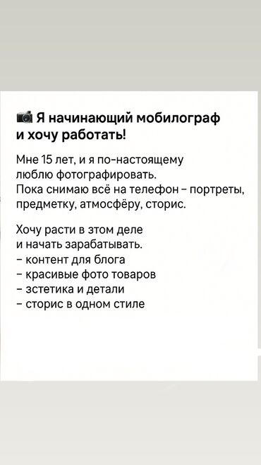 печать наклеек бишкек: Instagram, Фото услуги