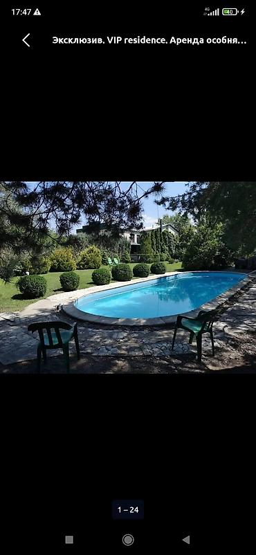 роял парк: Аренда особняка класса VIP residence. Просторная резиденция с частным — 1