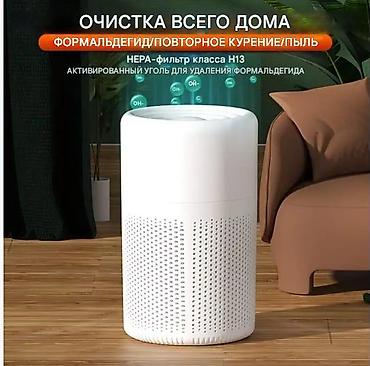 освижител воздуха: Воздухоочиститель Настольный, До 18 м², Воздушный, НЕРА — 3