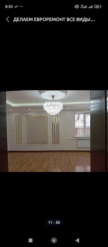 Ремонт под ключ: Ремонт под ключ | Бани, Кафе, рестораны, Комнаты Больше 6 лет опыта — 27