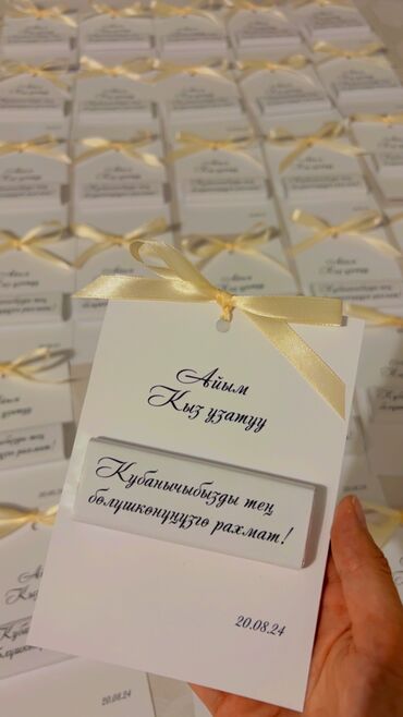 Бонбоньерки: Боньбонерки для вашего торжества — 13