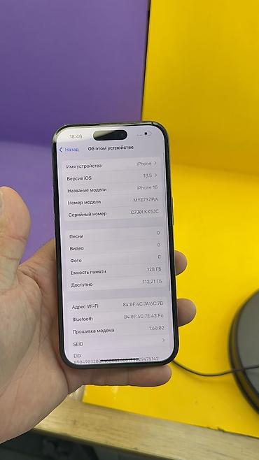Apple iPhone: IPhone 16, Б/у, 128 ГБ, Коробка, 93 % — 8