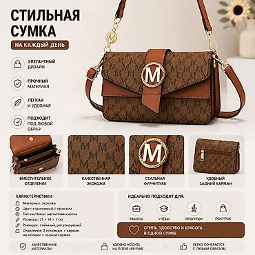 косметичка сумка: Стильная сумка на каждый день Варианты: бордовая (прямоугольная) — 10