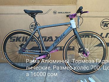 Электровелосипеды: Электровелосипед, Новый — 12
