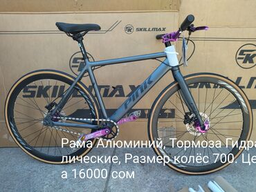 Велозапчасти: Вело аксессуары,вело запчасти — 4