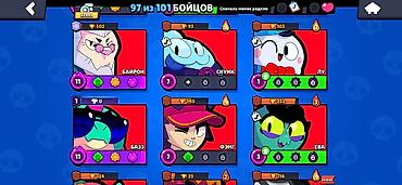 Другие игры и приставки: Аккаунт Brawl Stars - Трофеи: 33 999 - Путь к славе: значок II - — 16