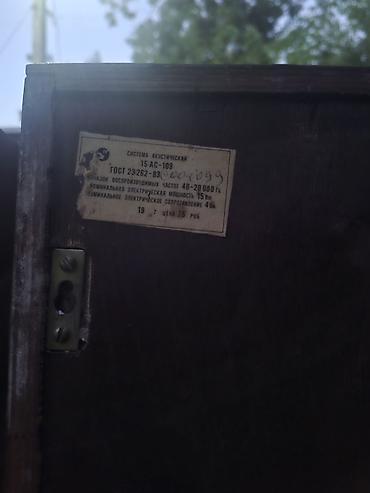 di box: Продам акустические колонки Вега 15 АС-109. Полностью рабочие, звук — 2
